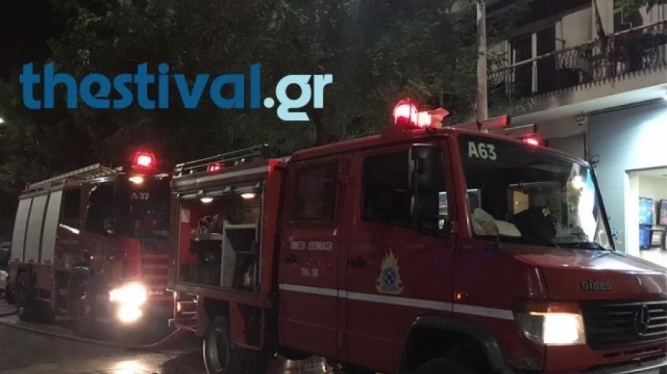 Φωτιά στο Μπίλλειο Πολιτιστικό Κέντρο στον Λαγκαδά Θεσσαλονίκης